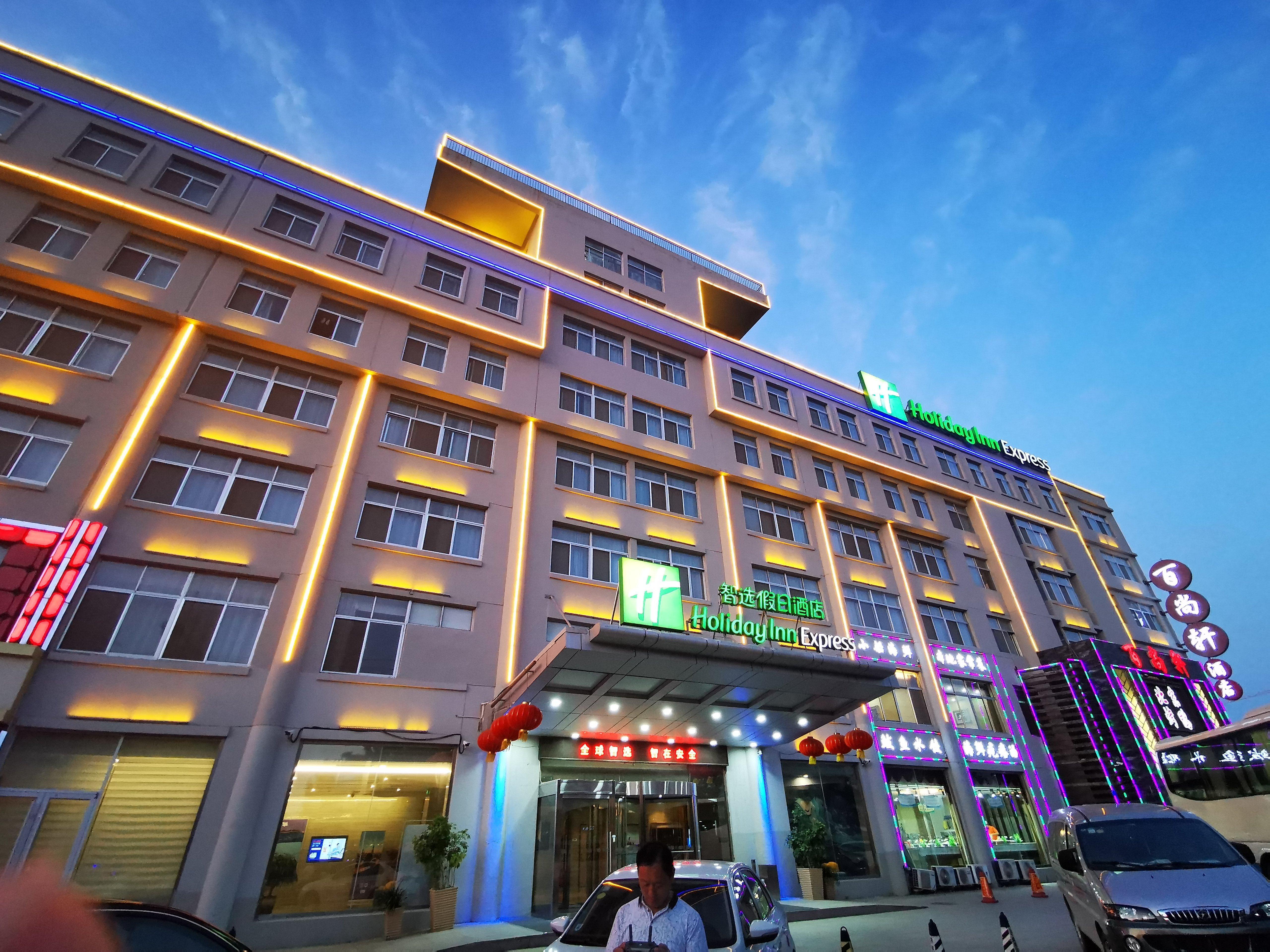 Holiday Inn Express Weihai Economic Zone, An Ihg Hotel Extérieur photo