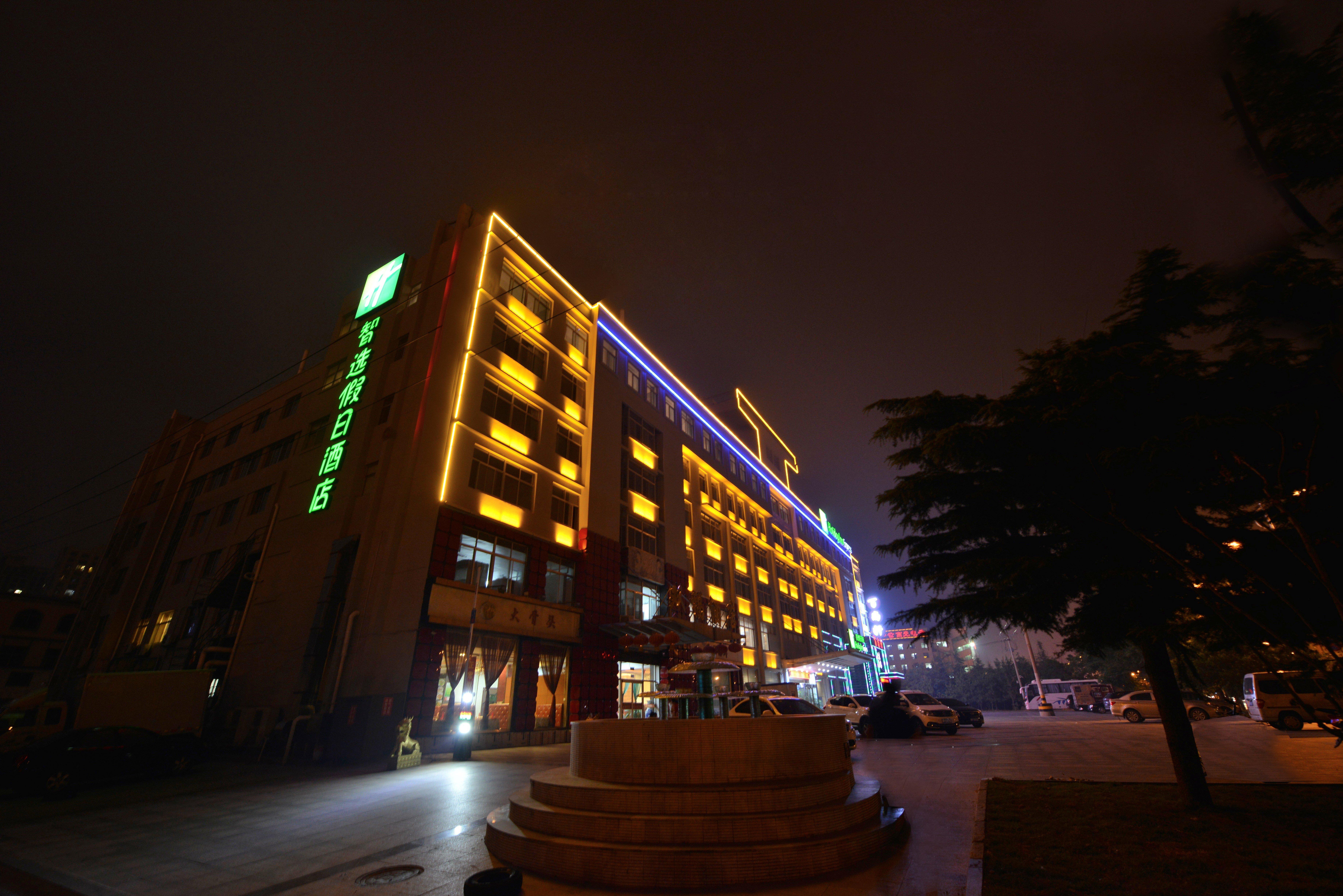 Holiday Inn Express Weihai Economic Zone, An Ihg Hotel Extérieur photo